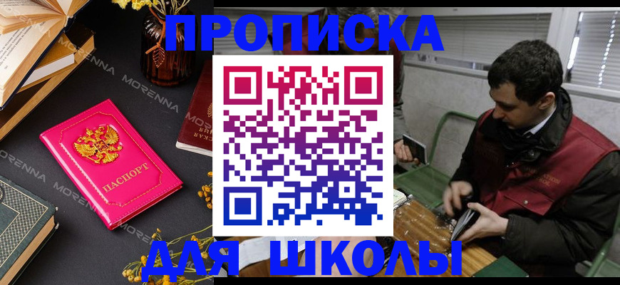 регистрация в Михайловке